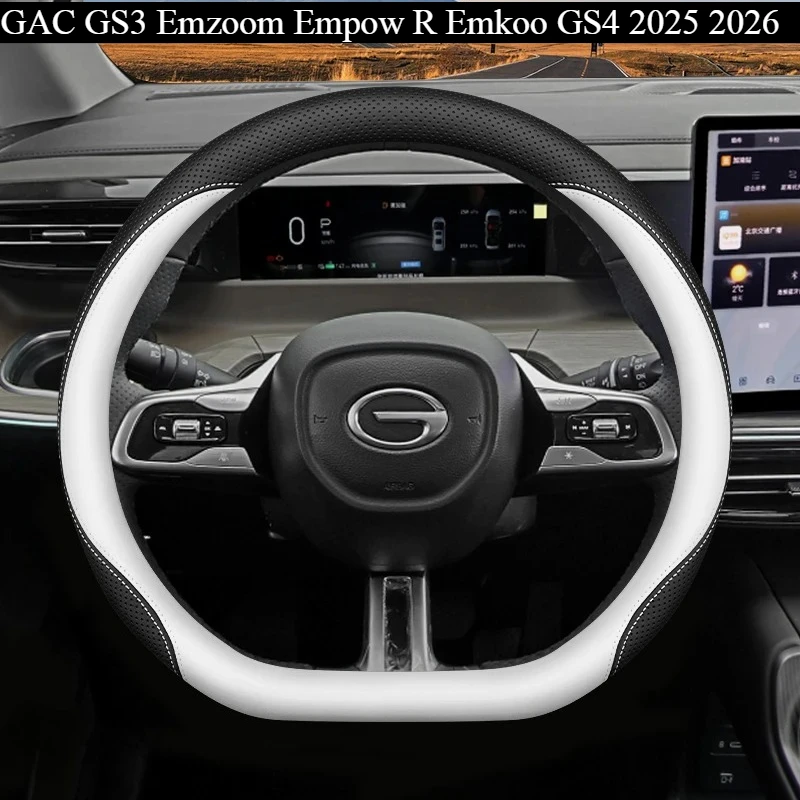 

Кожаный чехол на руль для GAC GS3, Emzoom, Empow R, Emkoo, GS4 2025, 2026 – Аксессуары