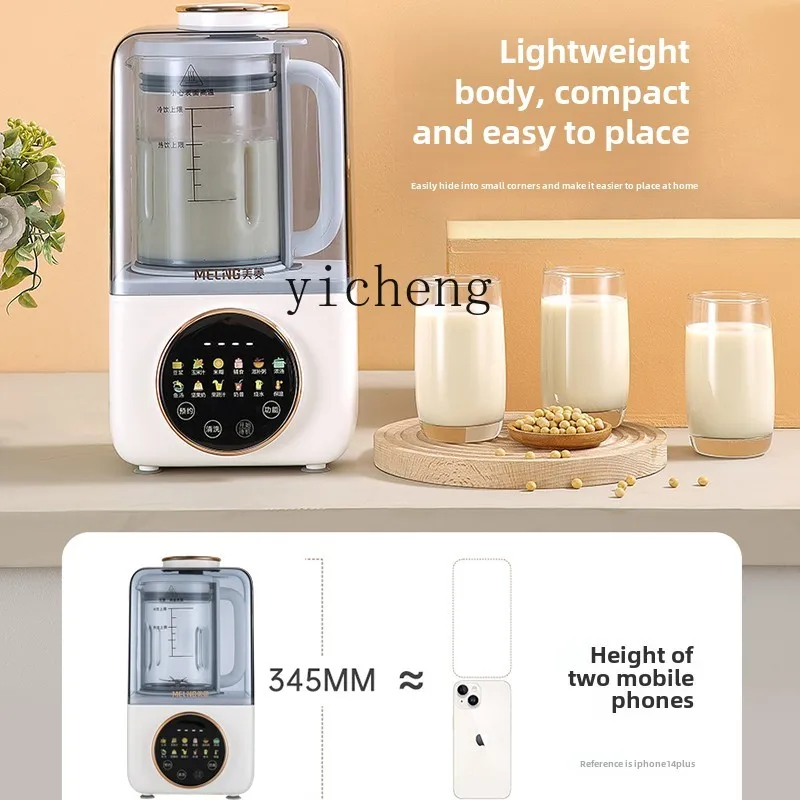 

DJJ wall breaker household automatic small non-silent multi-function cooking machine