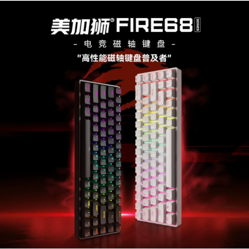 MADLIONS FIRE68 Gaming Mechanical Keyboard Magnetic Axis 68 Keys Web Drive RT 8Khz Gateron Shaft Low Latency Hot Swap Full Key