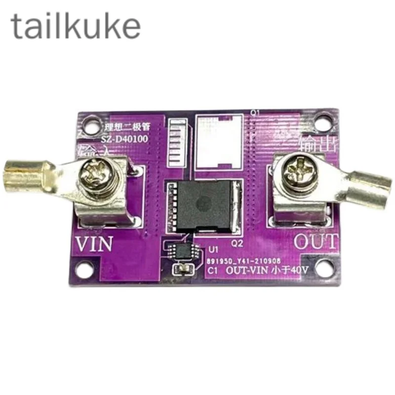 No Grounding Required No Voltage Limit Ideal Diode Module Anti-Backflow, Anti-Reverse Connection, Anti-Backflow Diode