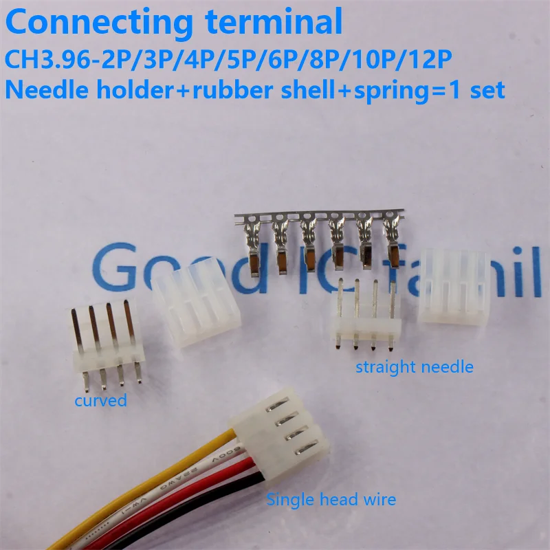 Ch3.96 Connector 3.96mm Spacing Plug Housing / Straight Needle / Curved Needle Base / Terminal 2P 3P 4P 5P 6P 7P-10P