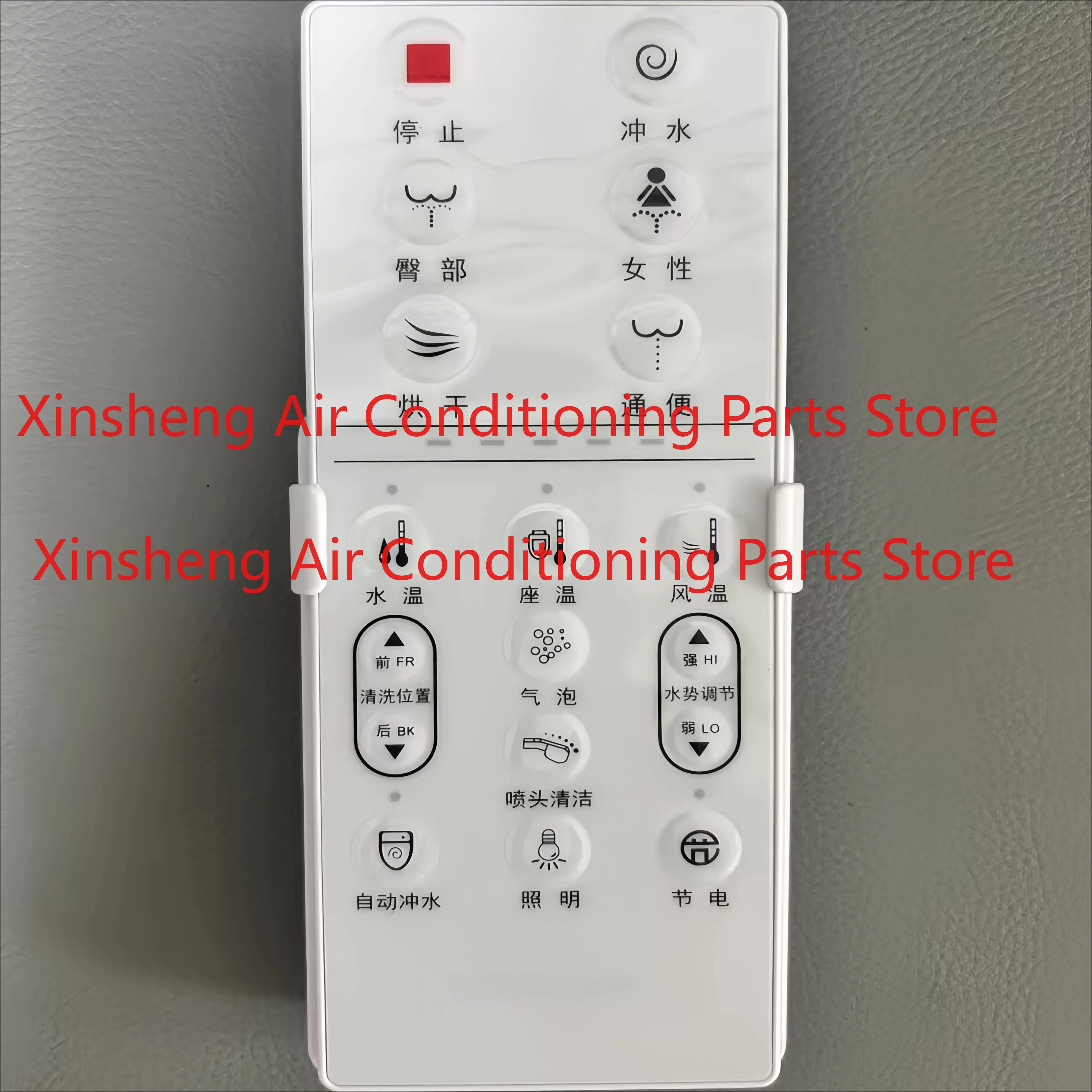 

Suitable for smart toilet remote control of Shanggao, Braun, Oupai, 4D, Yigao and Jinshang