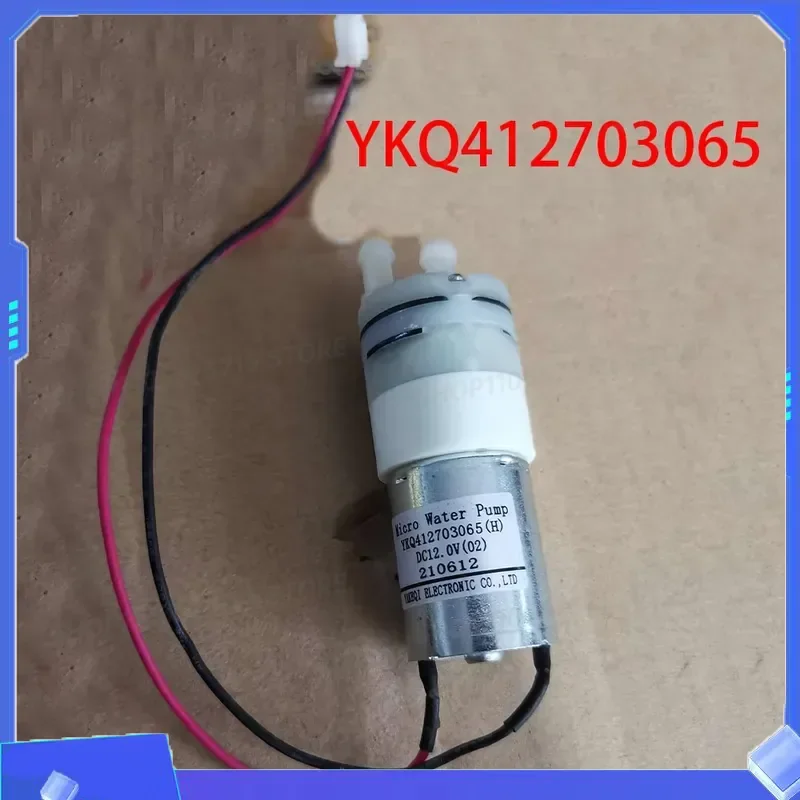 for Instant Water Dispenser T2 Pump Motor Accessories for YKQ412703065