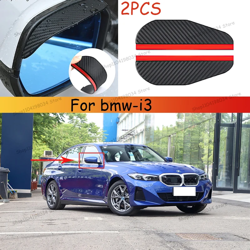 

For bmw-i3 Car 2PCS Carbon Fiber Sun Visor Shade Cover Car Rearview Mirror Rain Eyebrow Protector Clear Vision for Rain Car