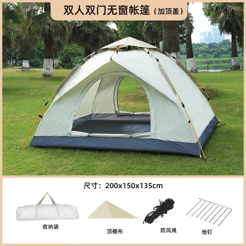 

Tent party outdoor portable folding fully automatic camping beach quick opening camping silver glue coating thickened rainproof