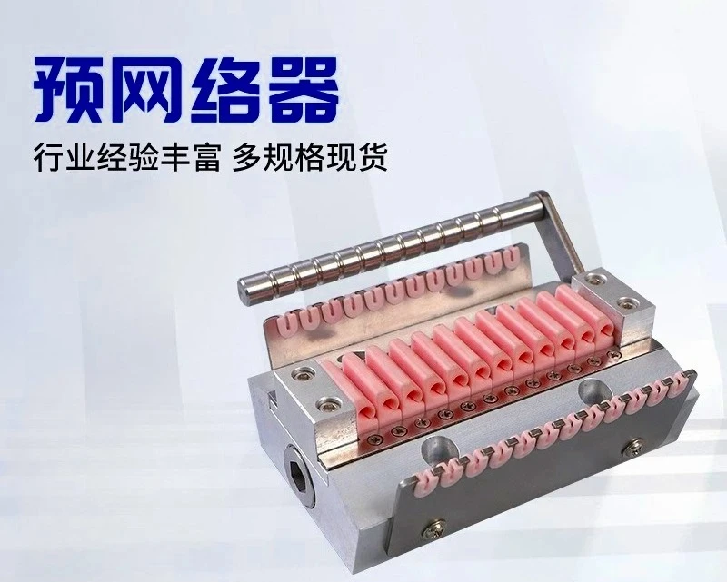 Nylon polyester  with a minimum pitch of 6.5mm lifting guide plate