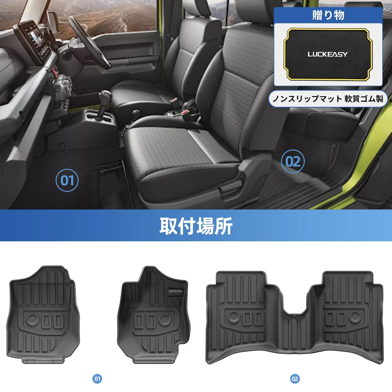 for Suzuki Jimny Car Floor Mats Protective Mat Accessories  2024-2025 Waterproof Wear-resistant Foot Pads Only Fit Right Rudder