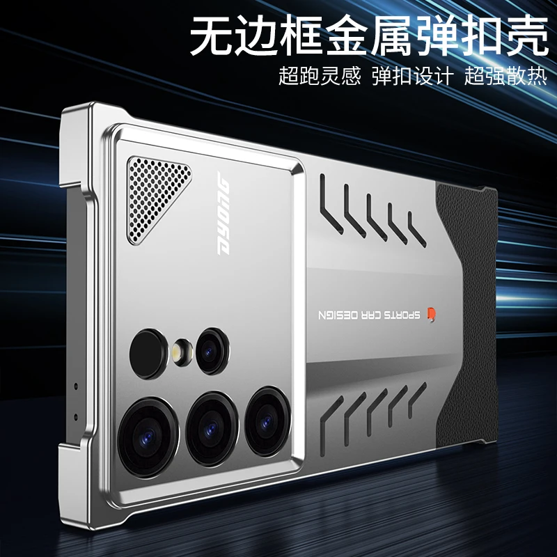 

Дизайн спортивного автомобиля, металлическая пружинная пряжка, чехол для телефона с рассеиванием тепла, подходит для Samsung Galaxy S24 S25 Ultra, защитный чехол