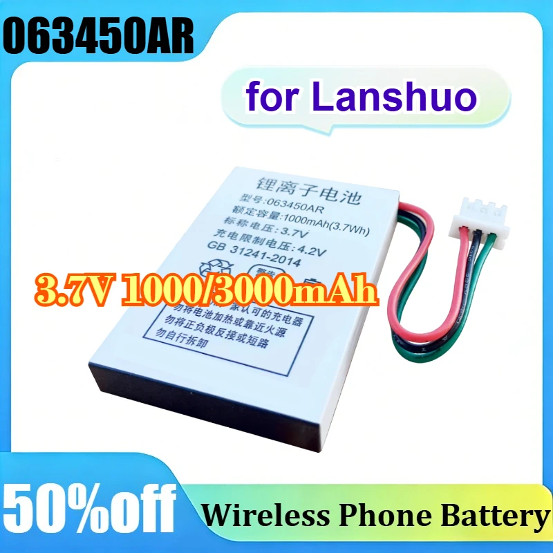 

063450AR for Lanshuo LS938 LS933 LS918H Fixed Wireless Telephone 3.7V 1000/3000mAh Li-ion Battery