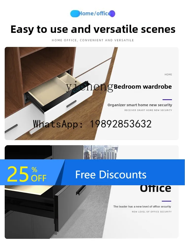 AA household small drawer into wardrobe  safe all steel fingerprint password office