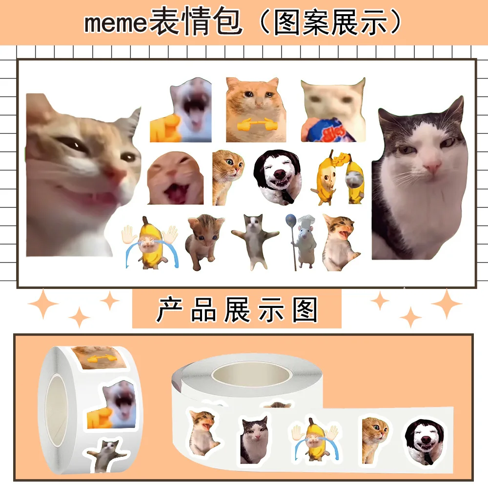 500Pcs Cute Cartoon Dog Cat Meme Graffiti Stickers Sealing Labels Decals for Laptop Phone Case Skateboard DIY Craft Decor ﻿