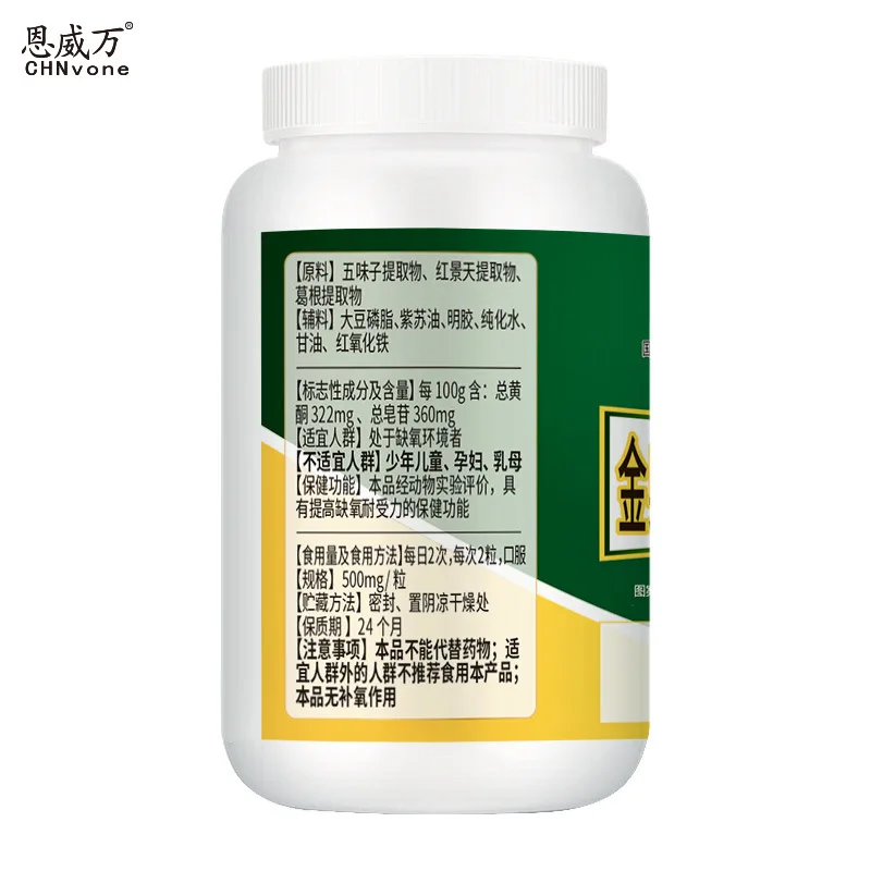 Rhodiola pueraria schisandra měkké kapsle 500 mg 60 kapsle volný doprava