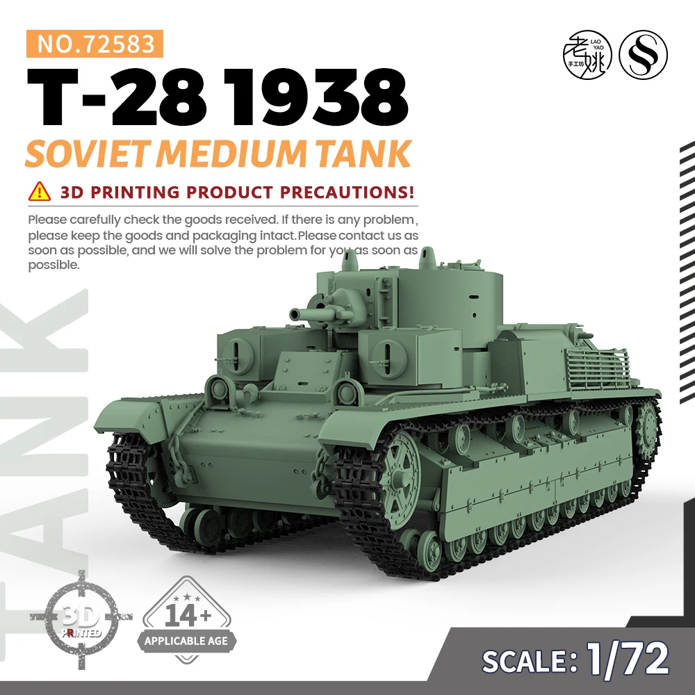 

SSMODEL SS72583 1/72 25 мм комплект военной модели советский средний танк T-28 1938