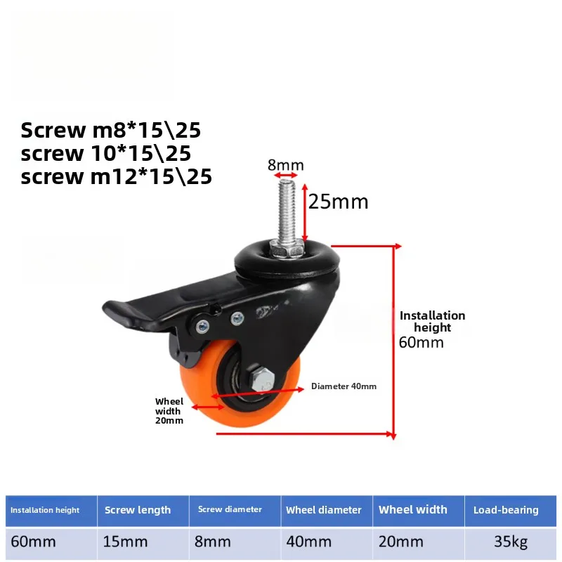 2.5/3/4/5 Inch Golden Threaded‑Stem Swivel Caster Wheel With Brake,Double‑Bearing Roller Shelf Furniture Hardware