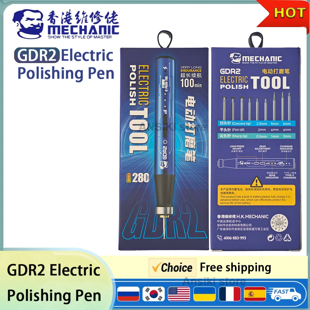 MECHANIC GDR2 Electric Polishing Pen 100min Very Long Endurance for IC Chip Grinding PCB Cutting Mobile phone repair tools