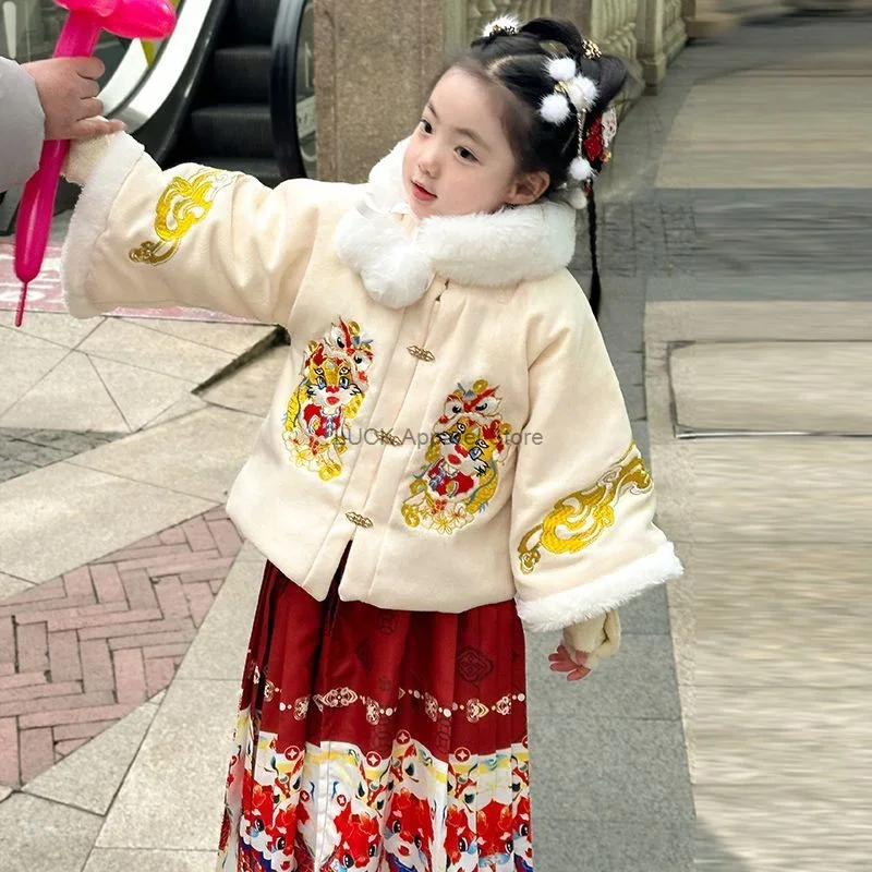 Girls Hanfu 2024 Winter Children's New Year Hanfu Dress New Year's Eve Chinese Ancient Clothing Mingzhi Tang Clothing