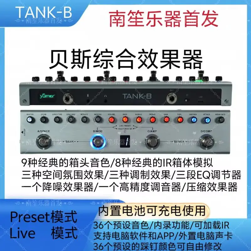 New Bass Effect Pedal Amp Simulator EQ Adjustment Support IR Loading Portable Bass Effector For Performance & Recording