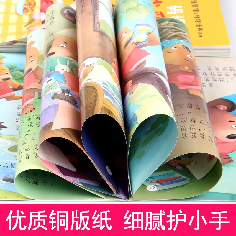 Good Emotional Management & Character Development for Children, Early Childhood Education Picture Book for 2-5 Year Old Children