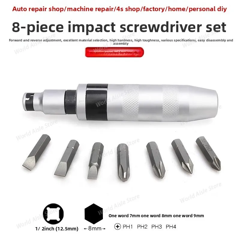 Screwdriver Impact Screwdriver Iron Box 8-piece Set Screwdriver  Dead Screw Removal, Strike