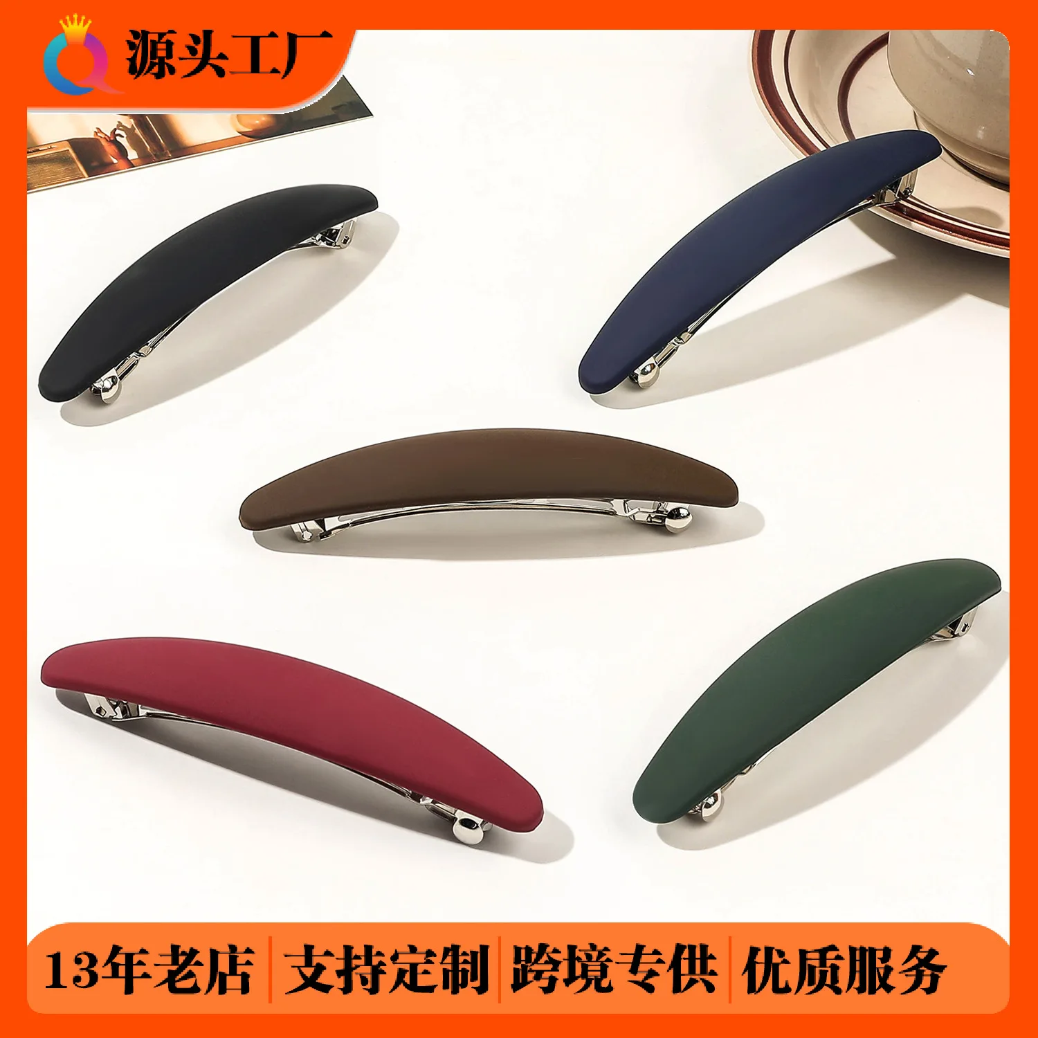 

Oval Matte Spring Hair Clips Half Up Bun Flat Barrette for Women Ins Aesthetic Hair Accessory Non Slip Wholesale