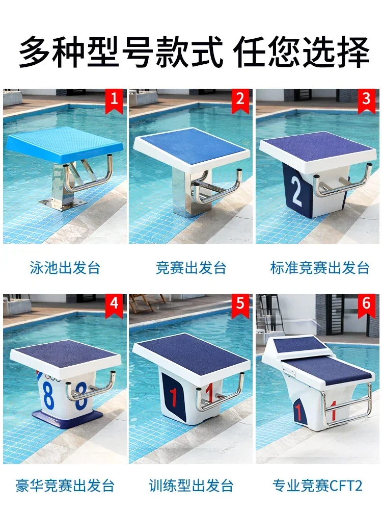 HOT SALE Starting Platform Competition Starting Platform Swimming Pool Standard Competition Springboard Swimming Pool Diving
