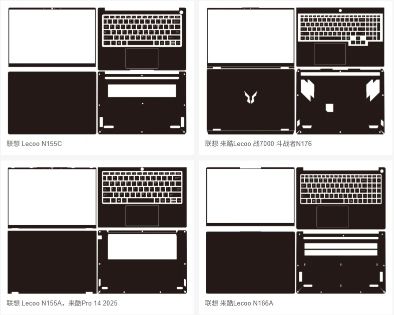 

Виниловая наклейка для ноутбука Lenovo Lecoo N155C Lecoo N155A Lecoo Pro14 2025 Lecoo N166A Lecoo Bellator N176, наклейка на кожу
