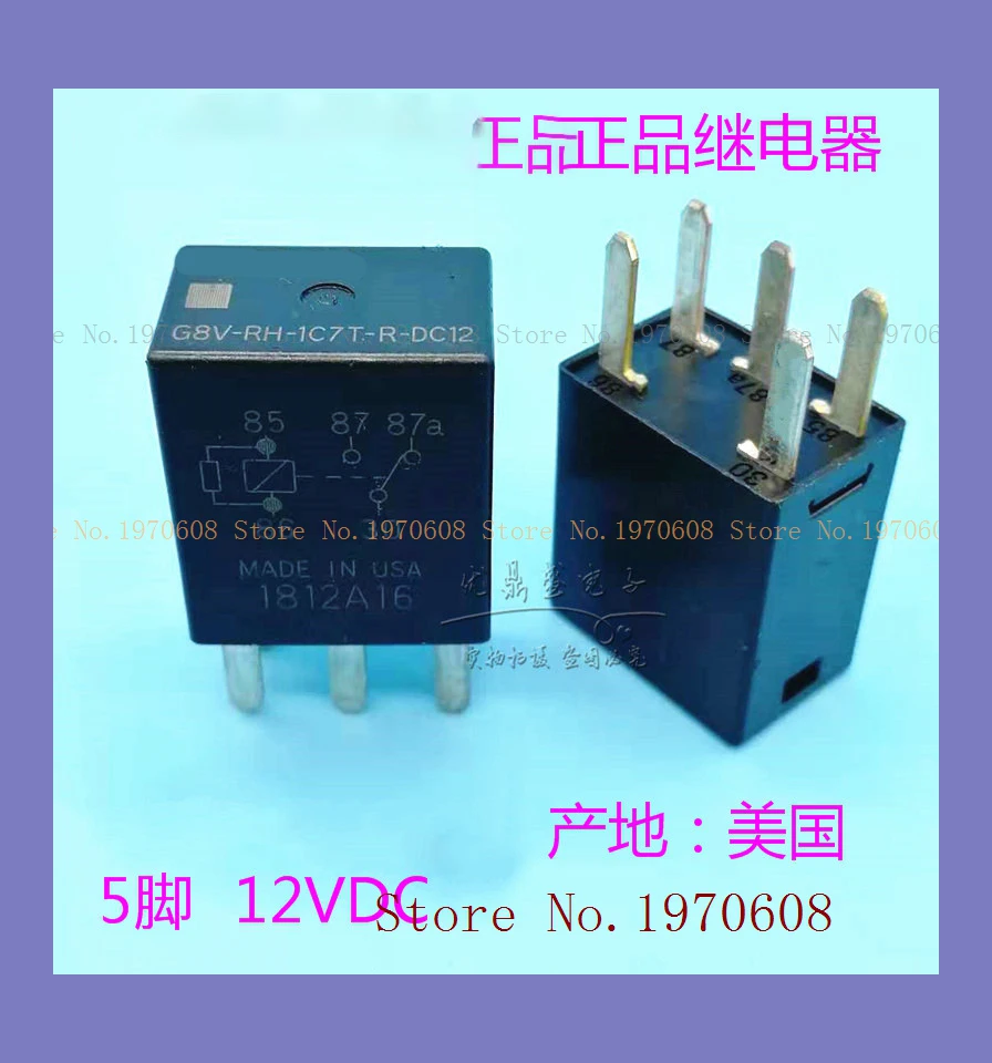 G8V-Rh-1C7T-R-Dc12 … - image