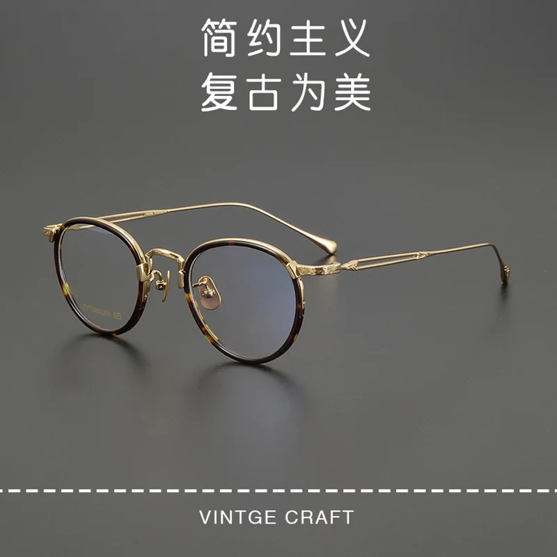

Optical Eyeglasses Frame Men Women Titanium Frame Vintage for Male Clear Lens Vintage Glasses Computer Elliptical box Frame