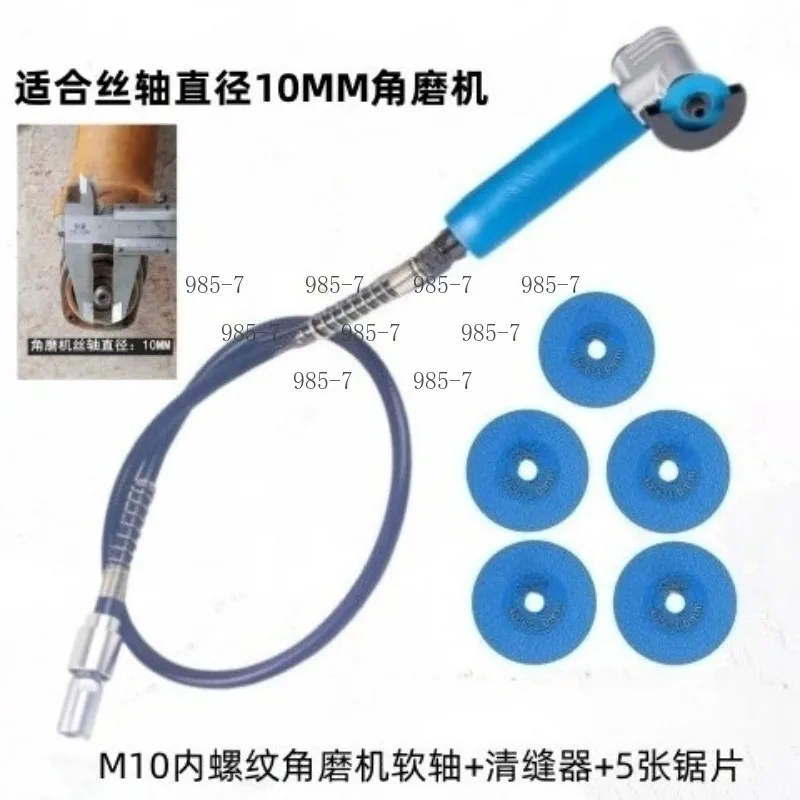 Flexible Shaft Tile Grout Cleaning Tool, Two-Way Design Fits Angle Grinder & Floor Polisher