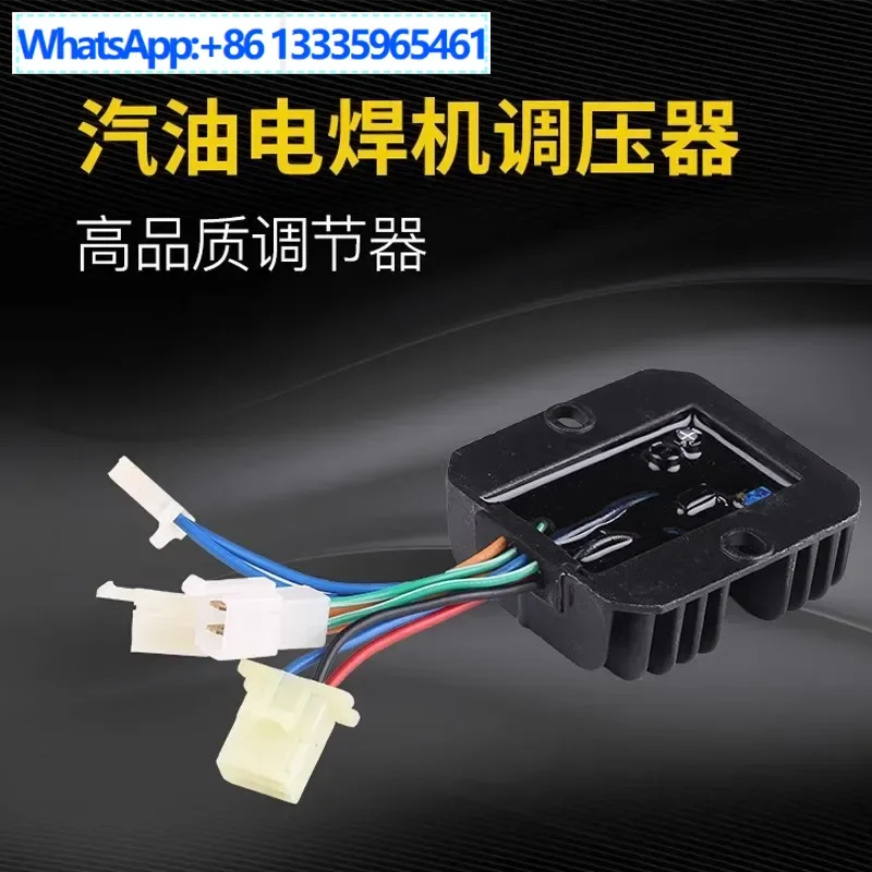 

Gasoline generator accessories 190A 210A 230A Welding machine 5KW voltage regulator Welding 5KW voltage regulator