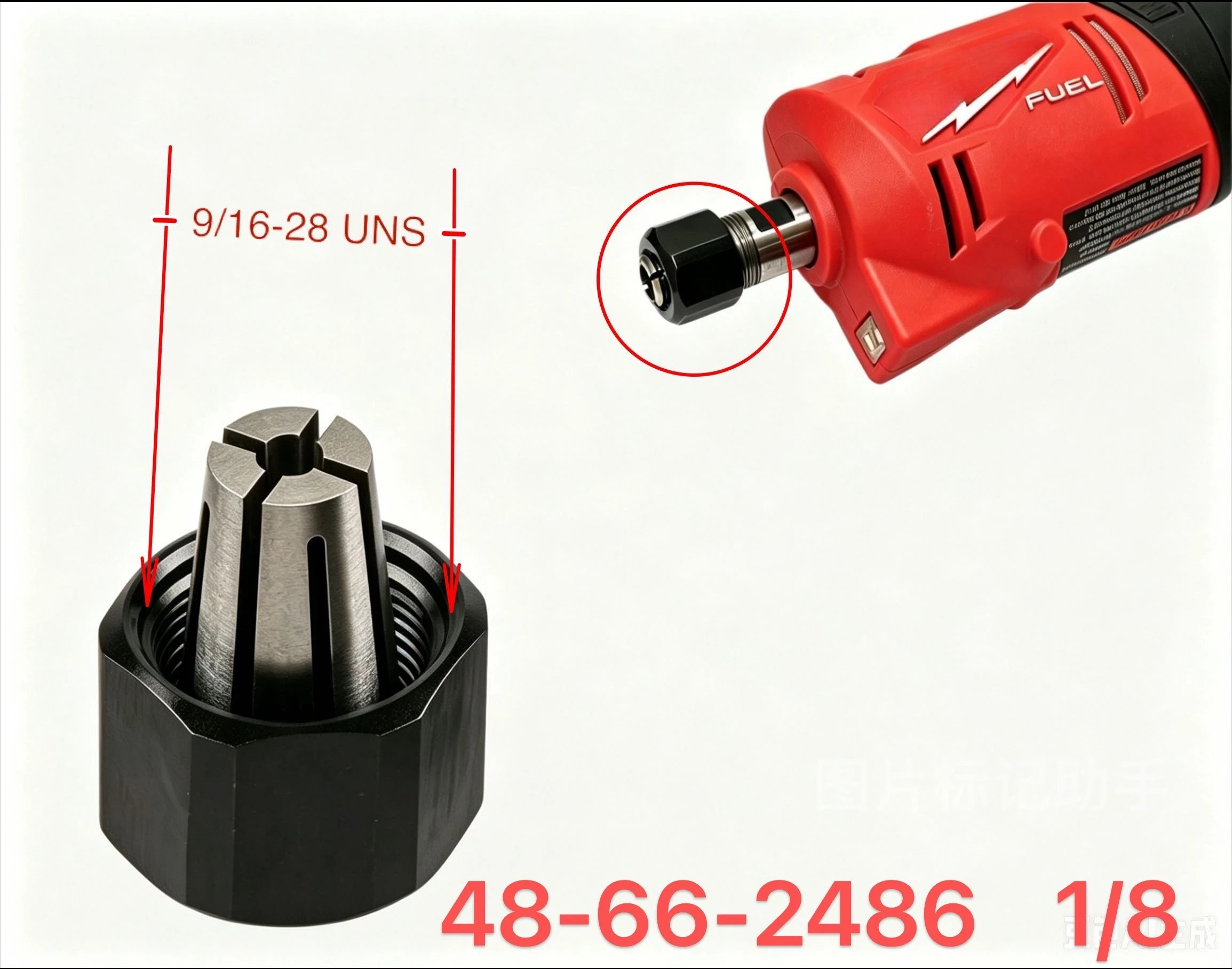 48-66-2485 1/4