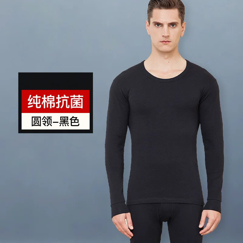 Men's pure cotton suit long Johns and long pants warm and close-fitting antibacterial inner wear large size 100% cotton warmth