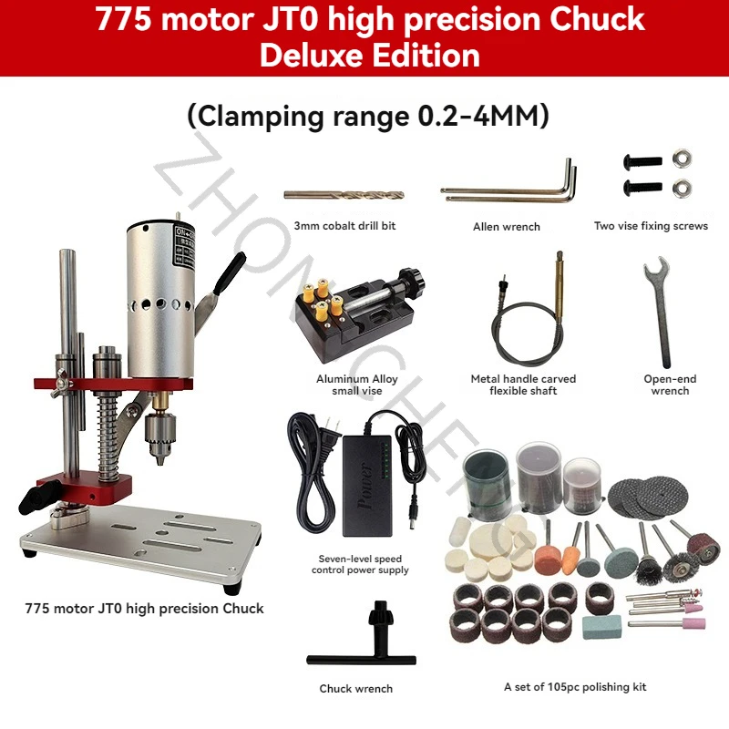 

Бытовая настольная дрель с переменной скоростью постоянного тока для полировки металла и нефрита, сверления, маленькая настольная дрель, прецизионная электрическая дрель