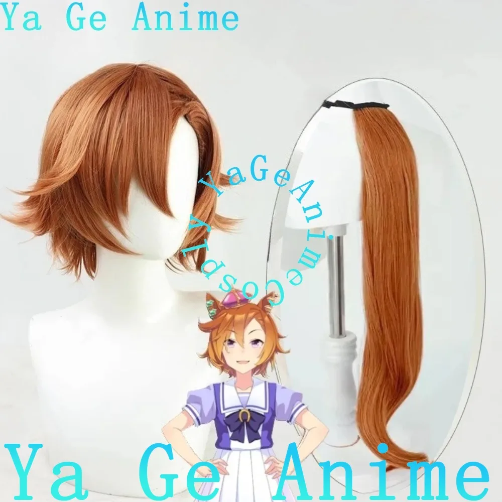 Wig Cosplay Uma Musume Pretty Derby Nice Nature dengan Ujung Terbalik, Dilengkapi Telinga dan Ekor, untuk Anime dan Game, Halloween, dan Pertunjukan Langsung