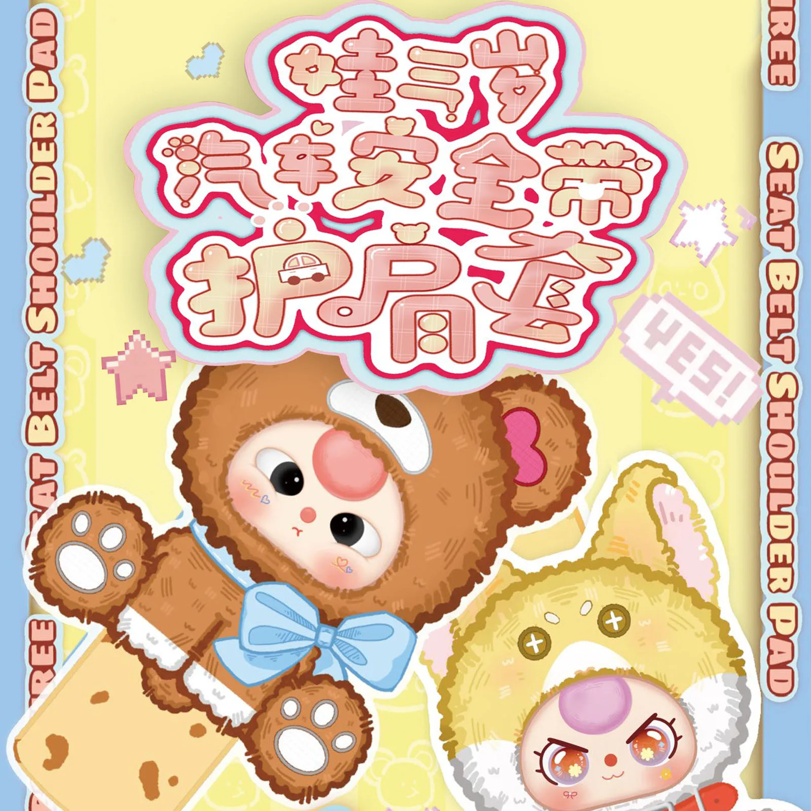 Baby Three Seat Bel…