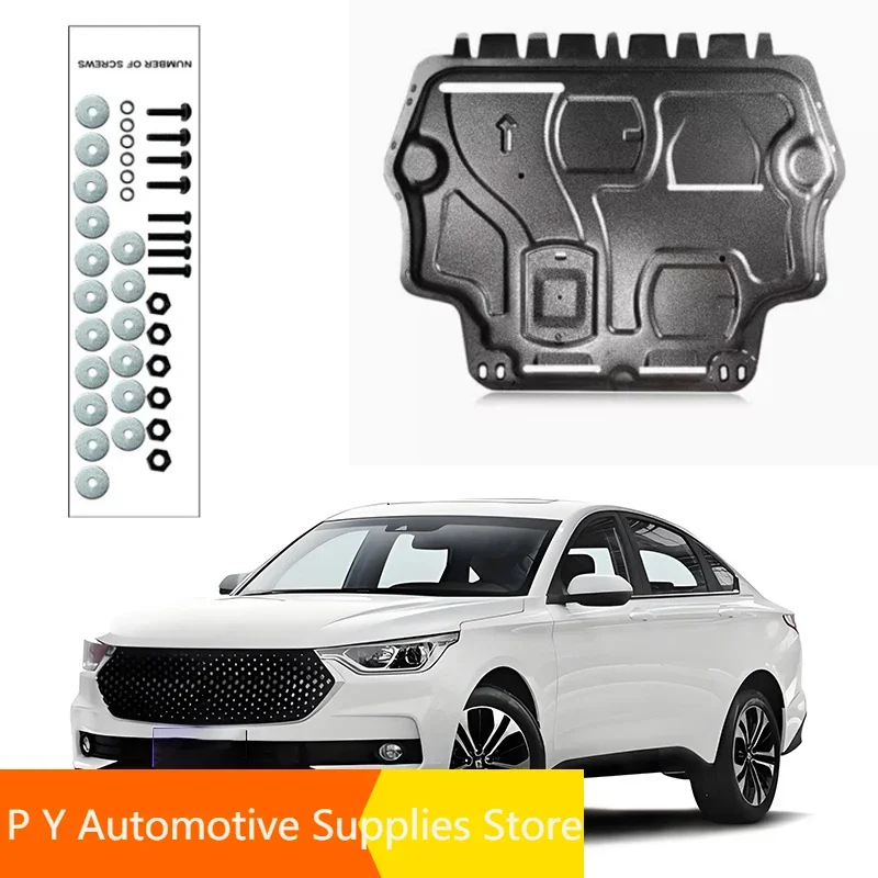 Black Under Engine Guard Plate Splash Shield Mud For BAOJUN RC-6 2019-2023 2020 2021 2022 Fender Cover Mudguard Protector