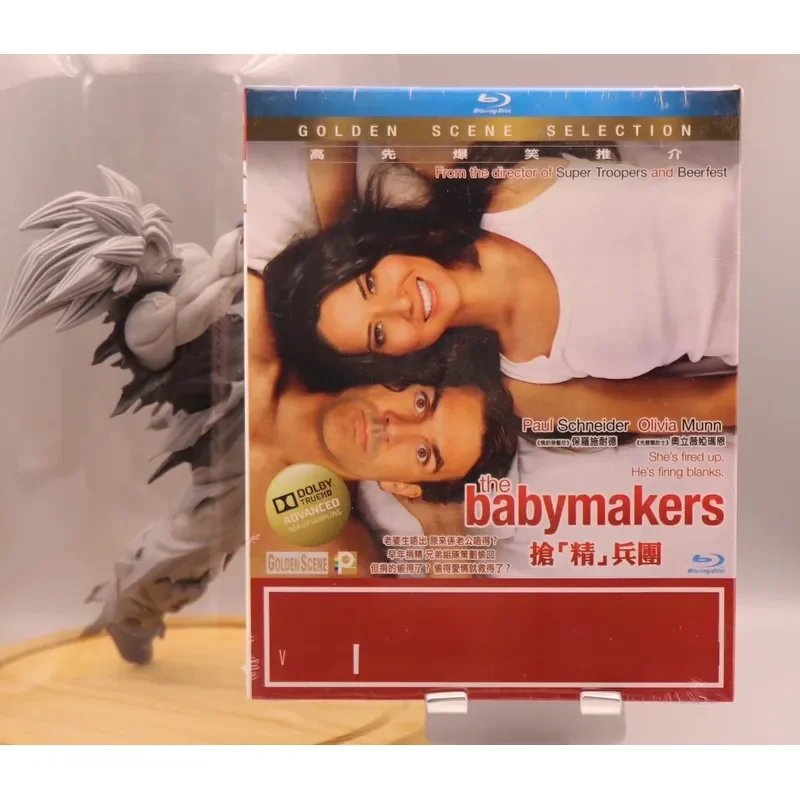 Baby Maker Hong Kong Version Blu Ray Disc With English And Chinese Subtitles