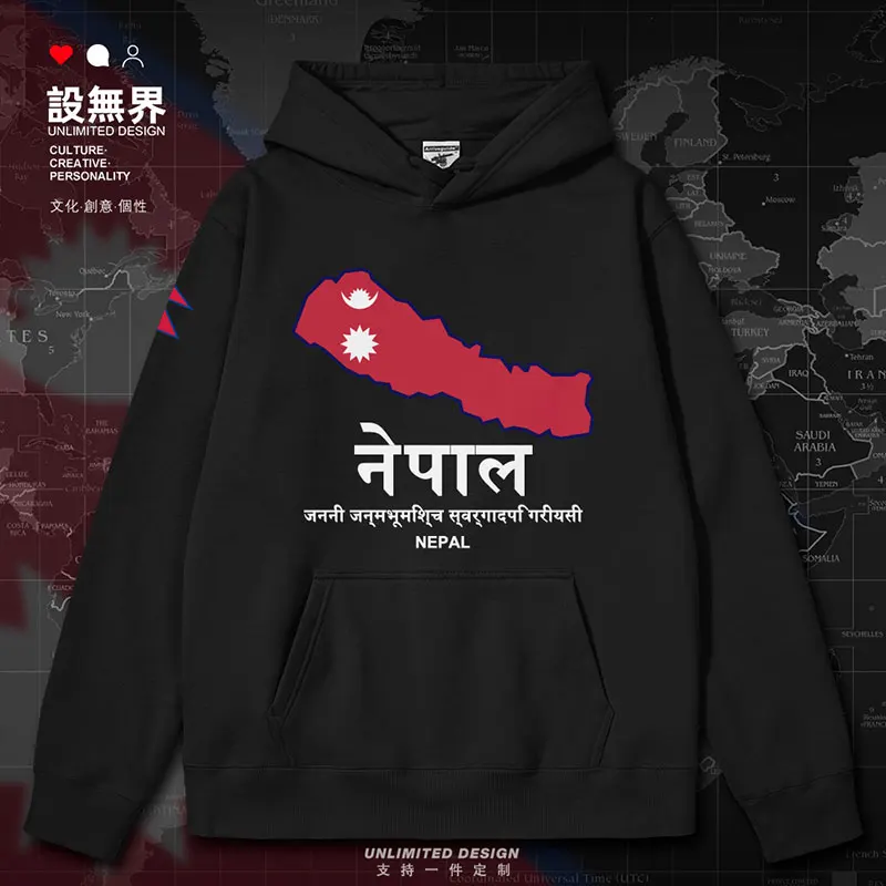 Nepal National Map mens hoodies casual sporting winter pullovers hoodie Coat for men streetwear jerseys clothes autumn winter