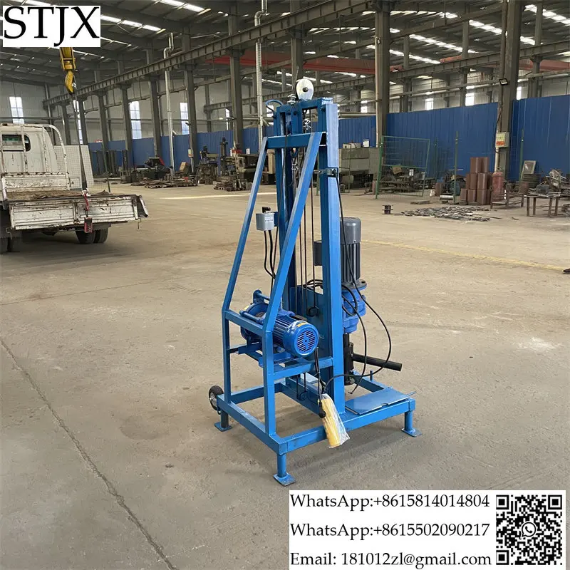 SJ-300 Small Electric Household Drilling Machine Portable Drilling Machine 100m Drilling Automatic Water Well Drilling Rig