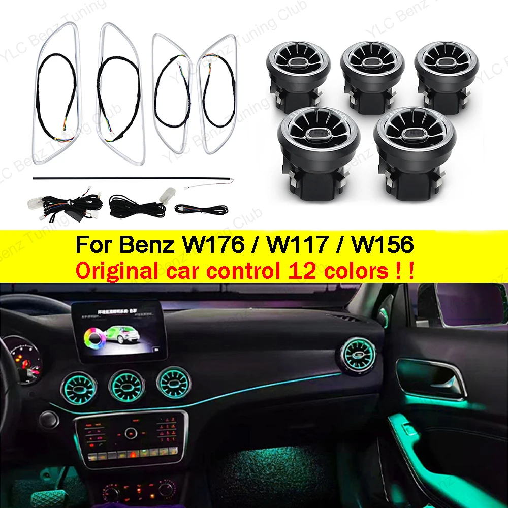 ベンツcla aクラス GLAアンビエントライトセット　12カラー専用キット メルセデスベンツ A CLA GLA W176 W117 W156 アンビエントライトキット