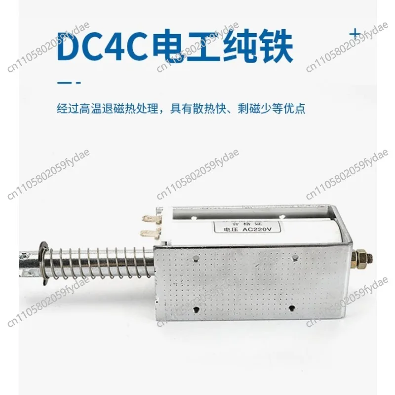 60MM High Thrust Suction 15 KG Push-Pull Electromagnet Open And Close Solenoid 24V 220V Long Stroke