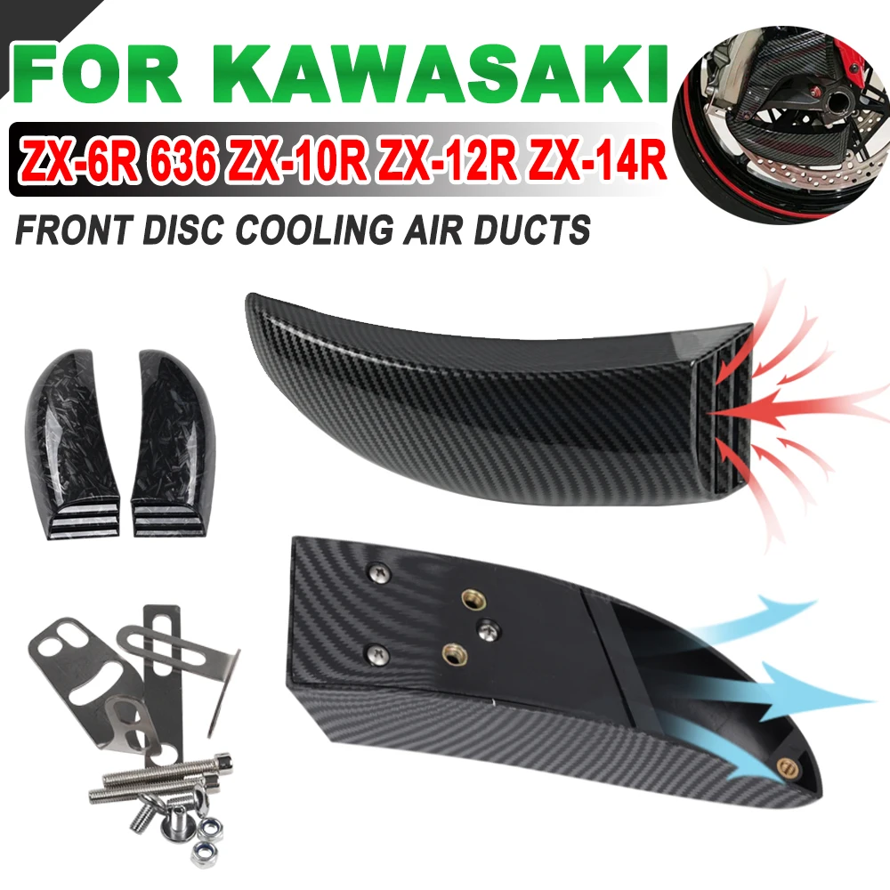 For KAWASAKI ZX-6R ZX6R 636 ZX10R ZX12R ZX14R Ninja ZX14 1000 ZX10 Accessories Front Disc Cooling Air Ducts Brake Caliper Cooler