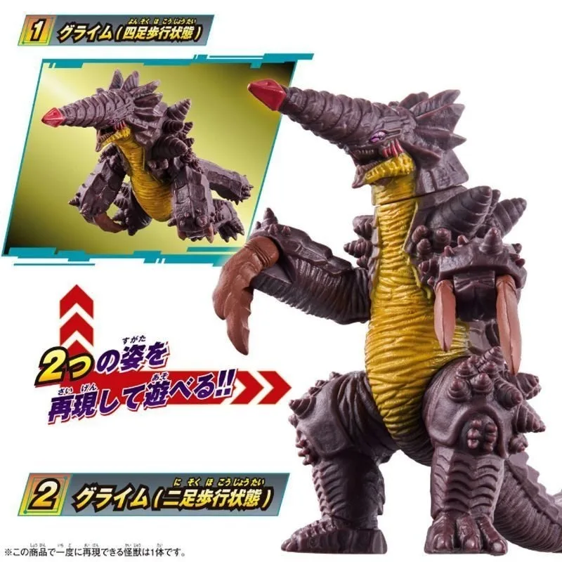 

Brand New Genuine Bandai Ultraman Omega Advanced Series Grem Eldor Chimera Large Soft Vinyl Monster Toy Model Collectibles