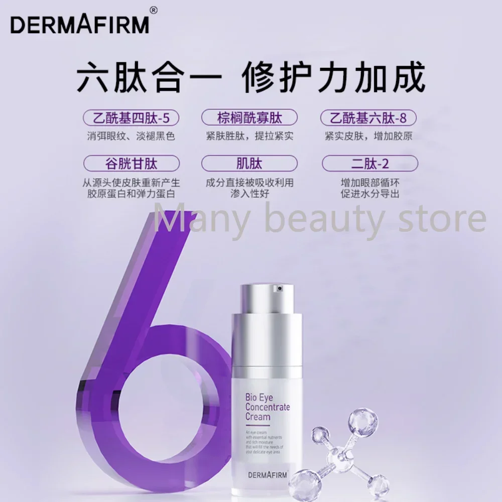 Dermafirm Eye Concentrate Cream Moisturizing Remove Dark Circles Ant-wrinkles Firming Anti-aging Anti-puffiness Korea Skin Care