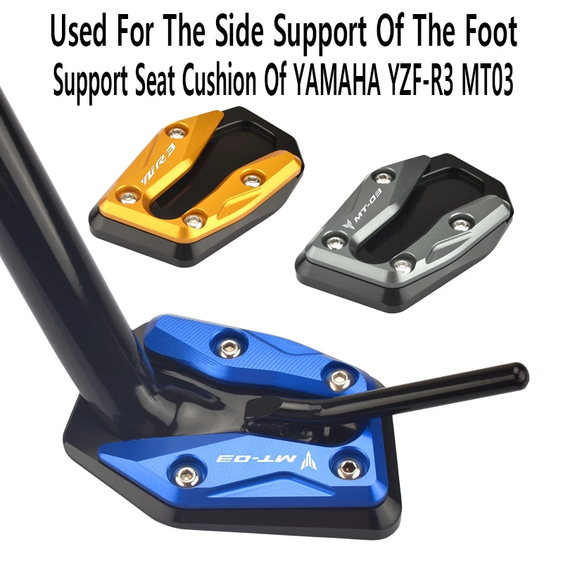 

For Yamaha Motorcycle YZF-R3 MT03 16-23 Accessories Motorcycle CNC Bracket Foot Side Bracket Extension Pad Side Kick Assist Bloc