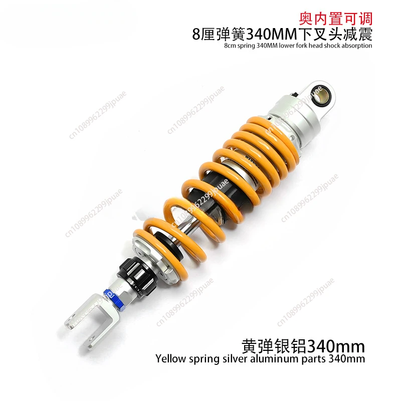 Shock absorber electric vehicle damping adjustable air pressure rear shock absorber fork head plus heavy duty rear fork