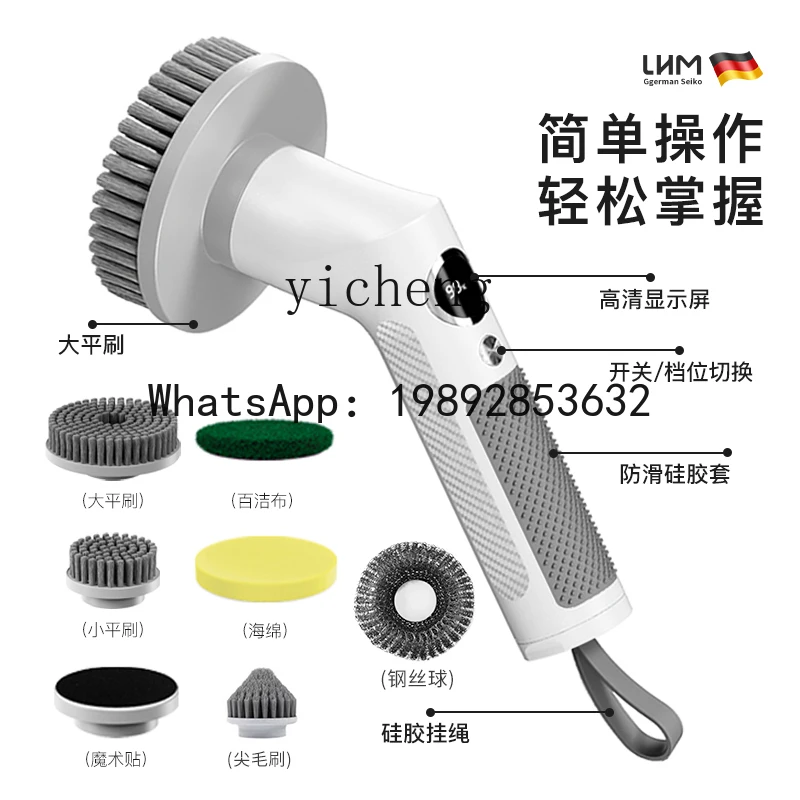 X5  function electric cleaning brush handheld long handle wireless home kitchen bathroom powerful brush pot artifact
