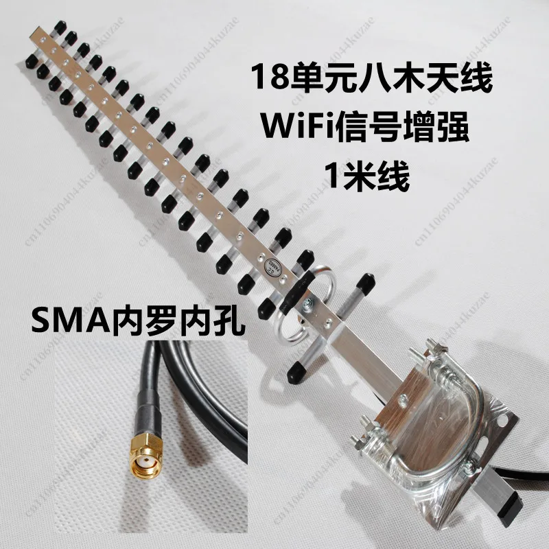 2.4GHz 18dBi High Gain Yagi Antenna Directional WiFi Signal Booster Long Distance Communication Antenna