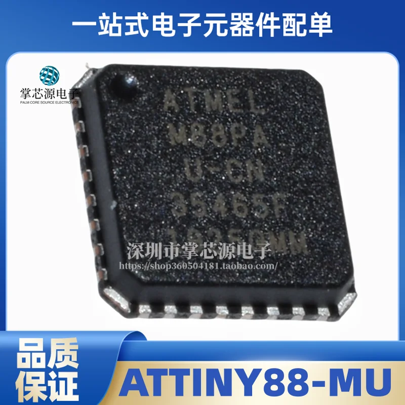 ATTINY88-MU Brand New Original Controller MCU Chip Package QFN32 ATTINY88