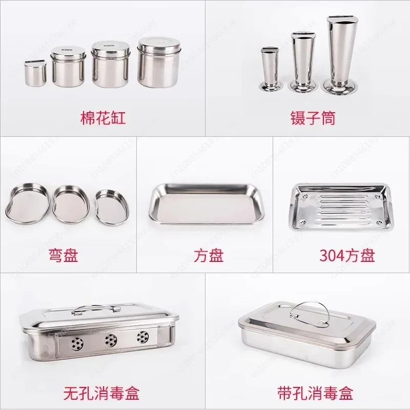 Stainless Steel Cotton Cylinder Disinfection Tank Cotton Ball  Square Plate Waist Plate Instrument Plate